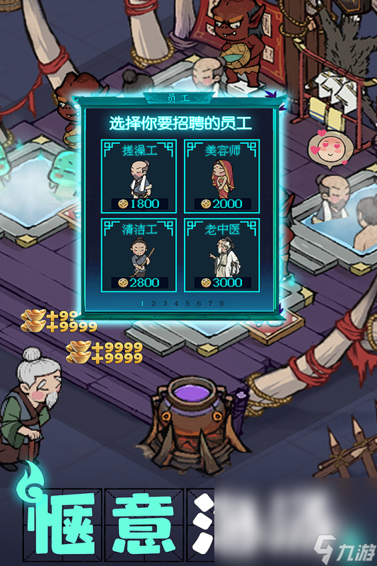热门的江南游戏有哪些下载推荐2025 有趣的江南题材手游合集