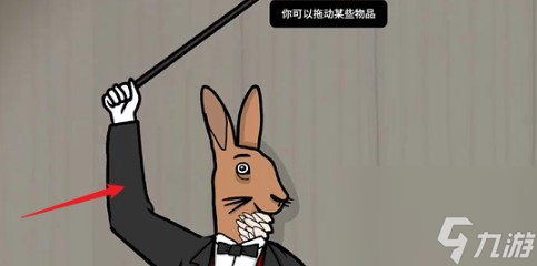 兔子先生魔术秀首关攻略！精准操作+排序技巧速通