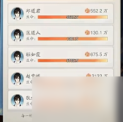 《踏风行》战力提升指南
