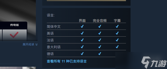 《F125》游戏发售时间