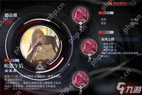 无期迷途破碎防线浴火者堕化打法