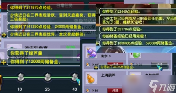 《梦幻西游》储备金获得方法介绍2025