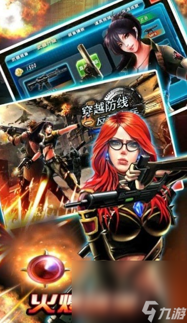 当下还有哪些热门的射击游戏2025 值得玩的射击游戏大全截图