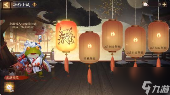 阴阳师茨木呱皮肤速领攻略！三玩法限时解锁