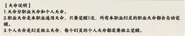 山海仙路一些基础设定分享