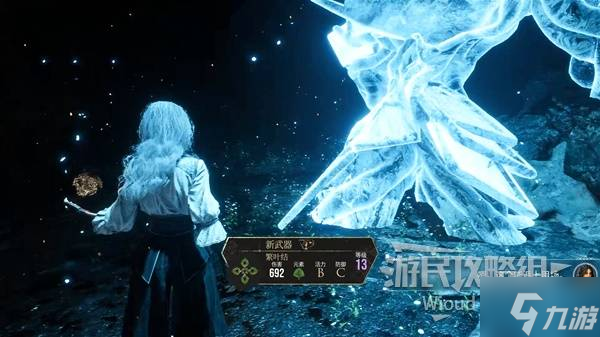 《光与影33号远征队》熙艾尔双禽首获取方法 双禽首属性及词条一览