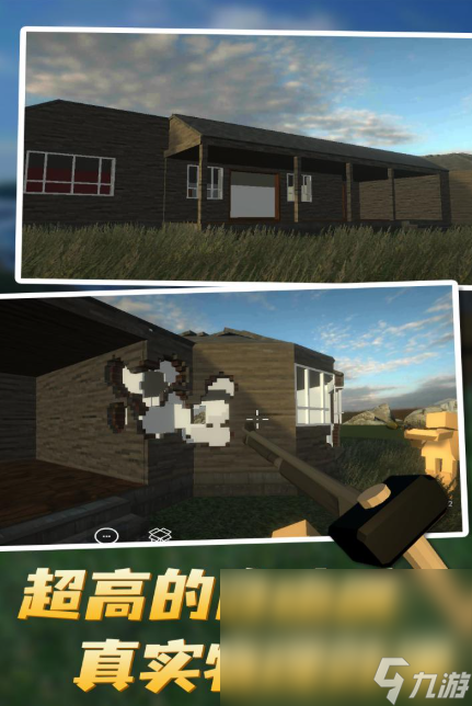 热门的3d模拟游戏移动版有哪些2025 优质的3d模拟游戏移动版大全截图