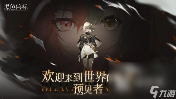 热门的安卓游戏手机不花钱版分享2025 最好玩的安卓手机游戏版榜单(图2)