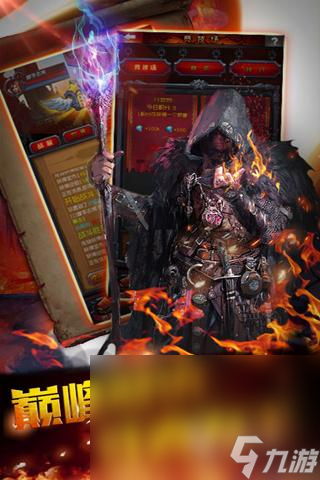 刺激的诸神游戏有哪些2025 必玩的诸神手游top10