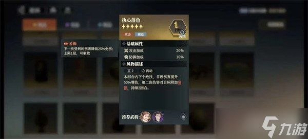 三国志幻想大陆2枭之歌关羽阵容怎么搭配 关羽阵容搭配推荐