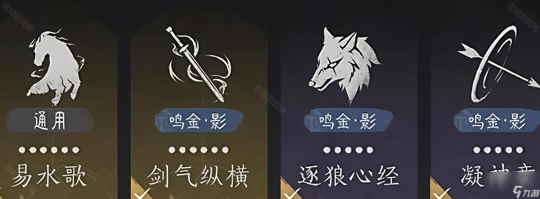 《燕云十六声》河西版本武学流派排行及搭配推荐