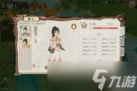 桃源記2精魄如何獲取