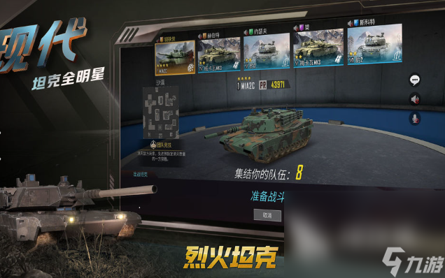 多人自由联机电竞游戏推荐2025 可以联机的电竞游戏一览