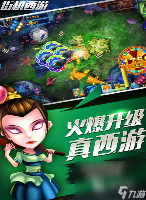 高质量的街机游戏下载介绍2025 高热度的街机游戏一览