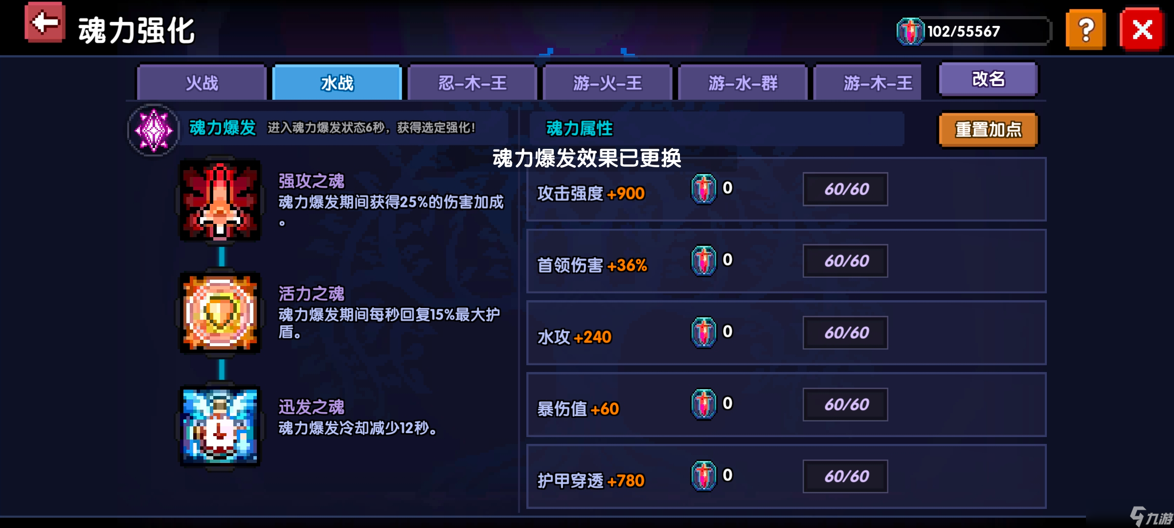 《我的勇者》牧师新手攻略