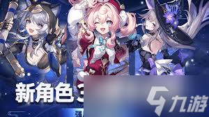 崩坏星穹铁道赛飞儿抽卡值不值