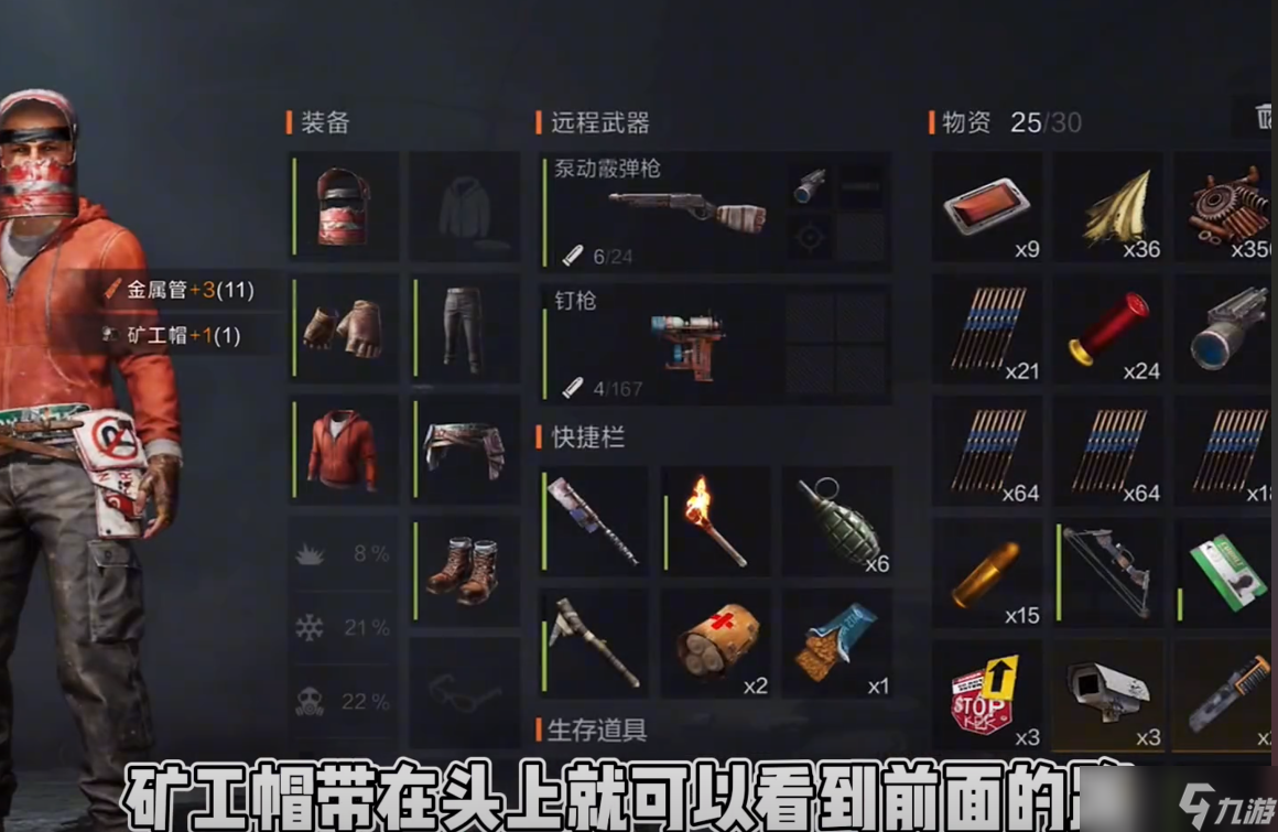 失控进化矿工帽怎么获取-矿工帽获取攻略