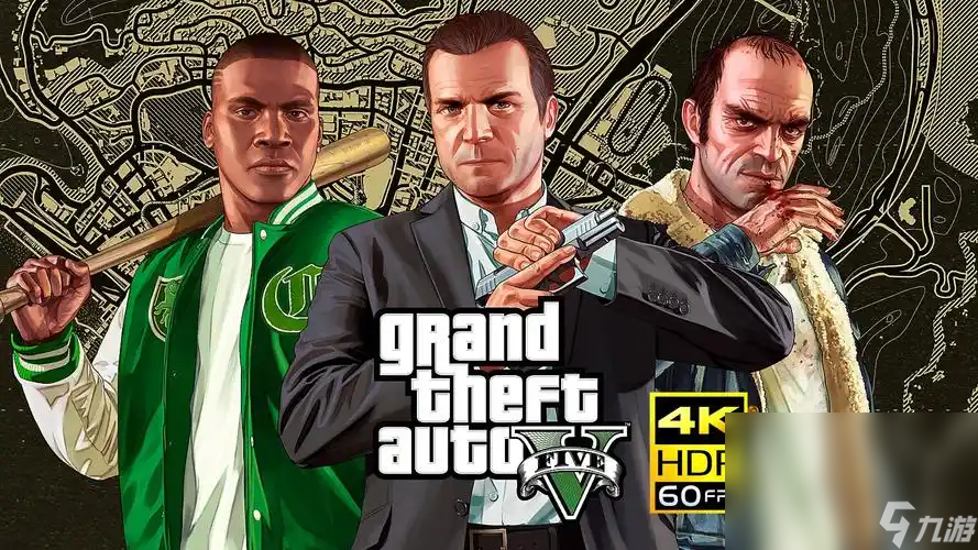 有什么不花钱加速gta5的加速器 哪个加速器可以不花钱加速gta5截图