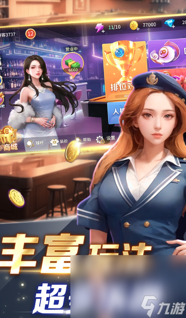 台球游戏手机版哪些值得下载2025 火爆的台球游戏手机版合集