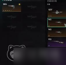 七日世界如何丢弃武器