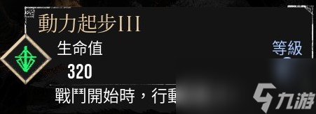 《光与影：33号远征队》玛埃尔核爆个人build分享
