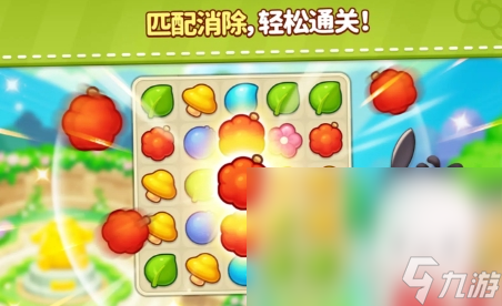 凯蒂猫和好朋友们点点乐下载慢怎么办 凯蒂猫和好朋友们点点乐下载加速办法截图