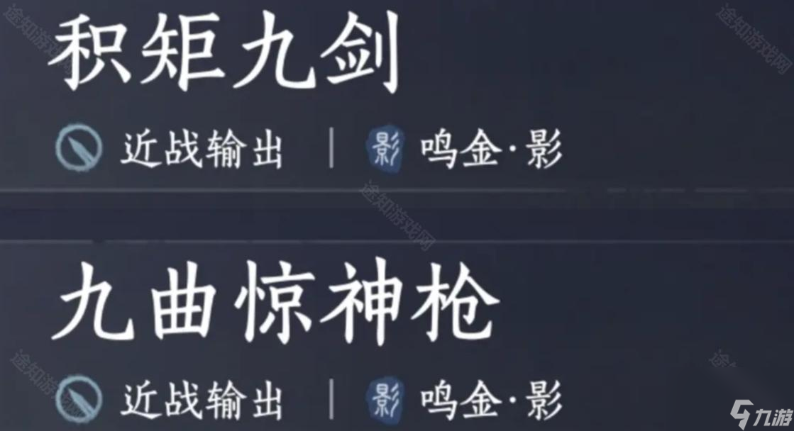 《燕云十六声》河西版本武学流派排行及搭配推荐