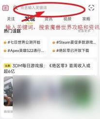 魔兽世界9.0暗影国度电脑需要什么配置