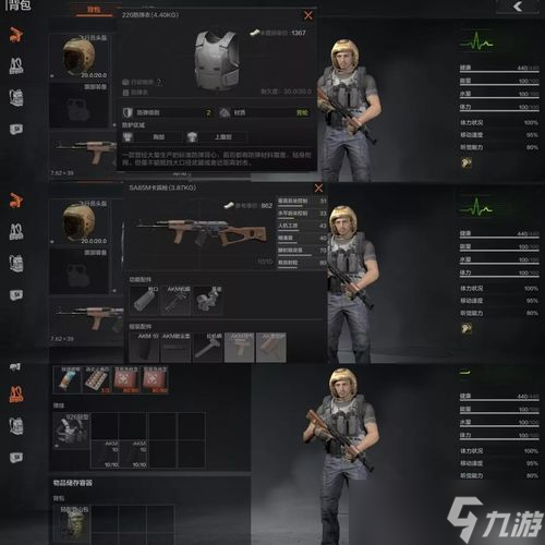 暗区突围手游维修手册 暗区突围中如果面罩掉了 怎样才能修补装配回来