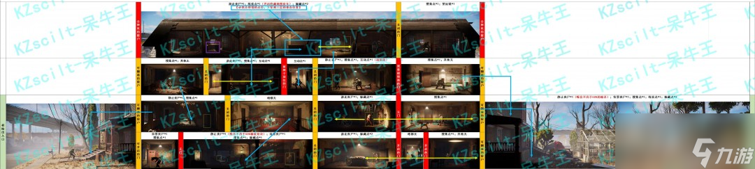 《勇闯死人谷：暗黑之日》哈肖全场景地图攻略分享