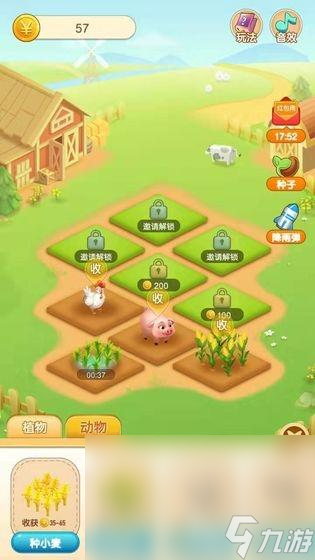 有趣的种菜游戏下载合集2025 值得尝试的种菜游戏大全