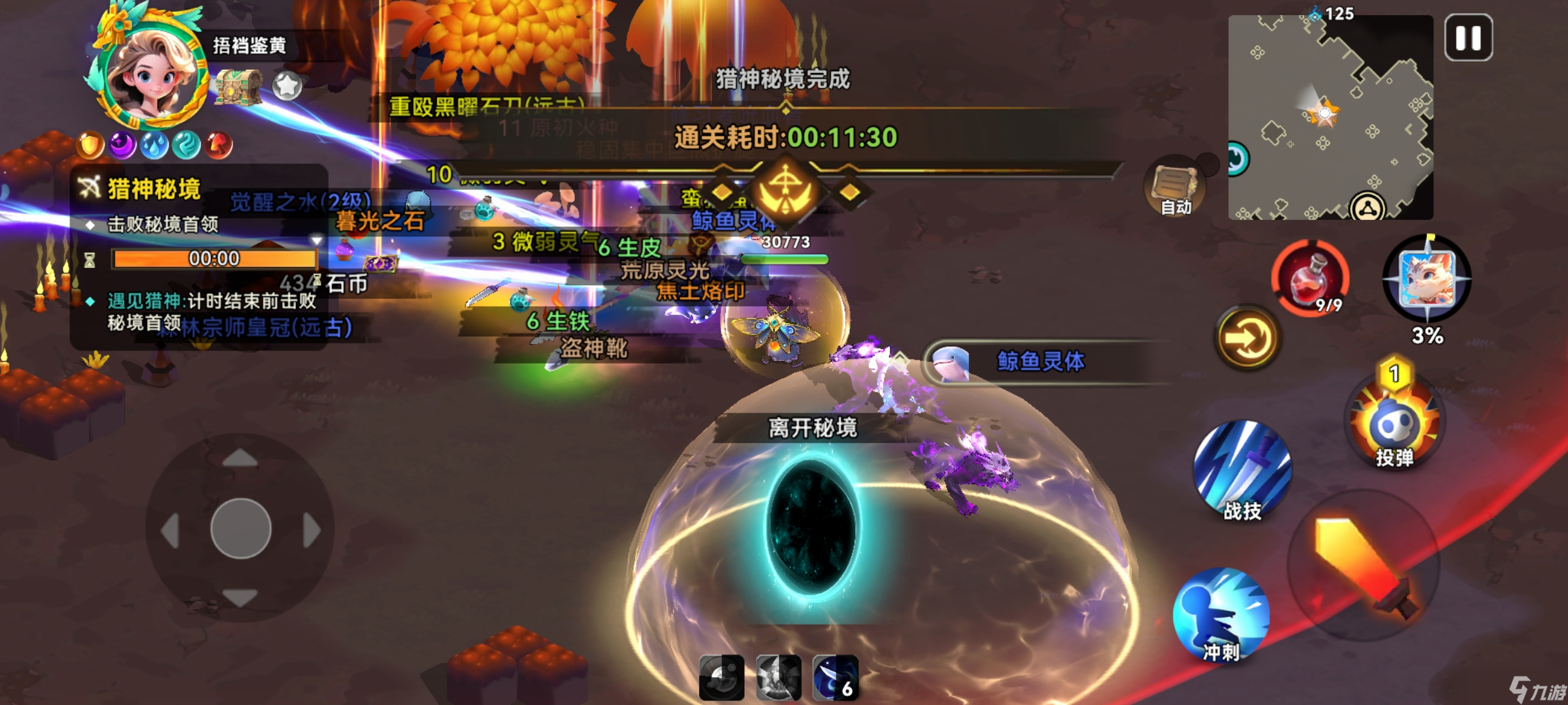 《酋长你别跑》疾刺流通关125bd攻略