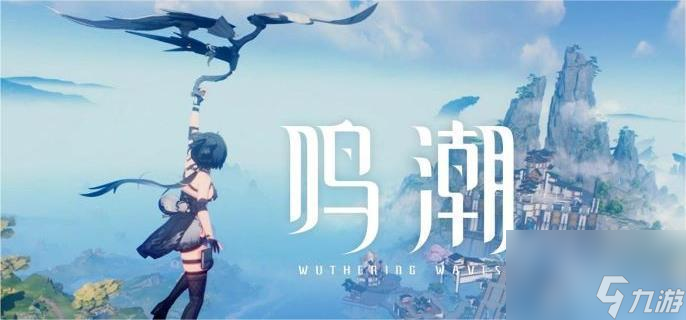 鸣潮菲比声骸词条全解析 暴击输出流速成攻略