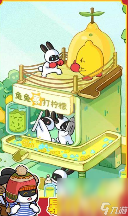 可玩性高的兔子游戏汇总2025 高质量的兔子游戏合集