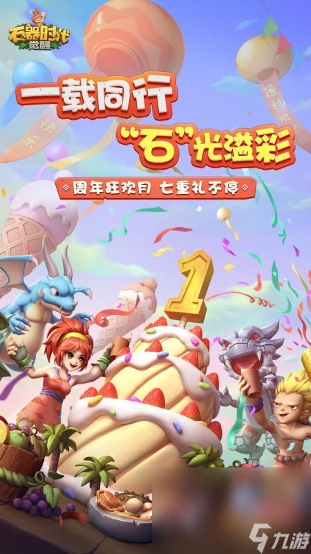 人气较高的十大回合手机网游排行榜 2025好玩的回合网游合集