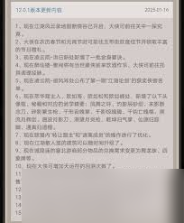 这就是江湖漫漫白嫖路怎么获取9级八卦石