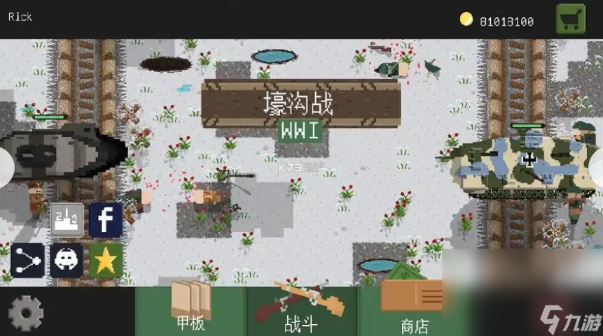 移动版一战射击游戏分享2025 热血刺激的一战手机游戏大盘点截图