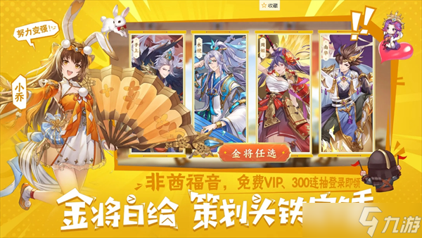 头铁主公赵云培养攻略