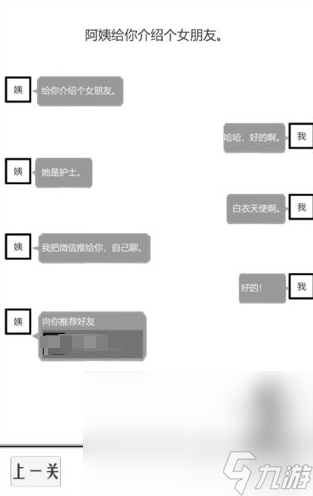 有趣的女生喜欢玩的游戏盘点 2025必玩的女生游戏大全