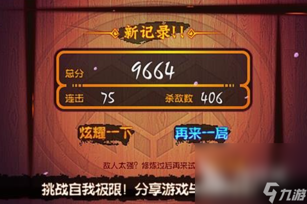 小时候玩的一个忍者的游戏叫什么2025 经典怀旧的忍者游戏合集