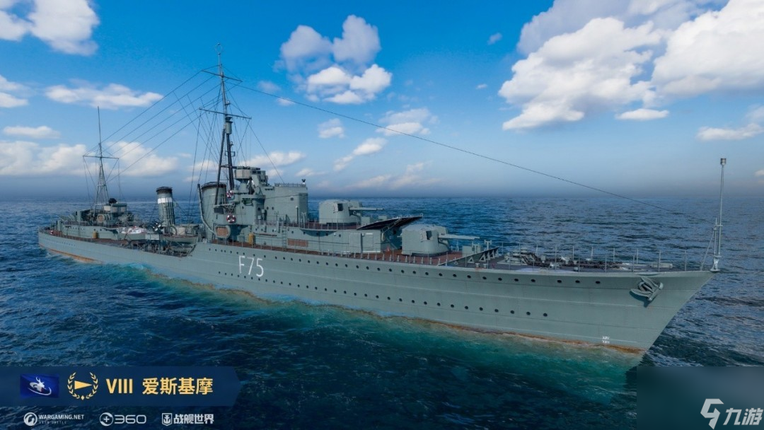 從納爾維克到敦刻爾克 《戰(zhàn)艦世界》冒險挑戰(zhàn)限時開啟