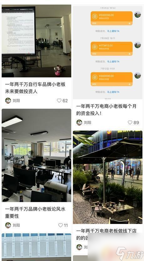 小店在平台下线后,又在路边“复活”了