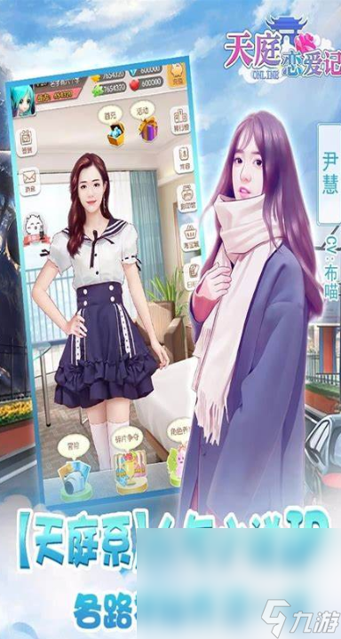 双女主恋爱的手游下载介绍2025 耐玩的双女主恋爱手游汇总