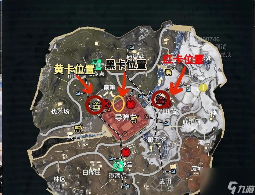 地下城金库如何安全锁定？