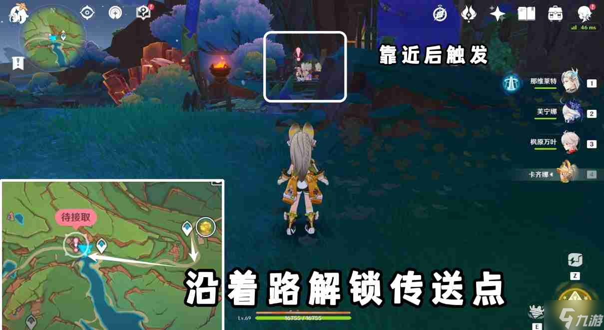 原神蘑境菌奇第一幕炽热的沃陆任务流程