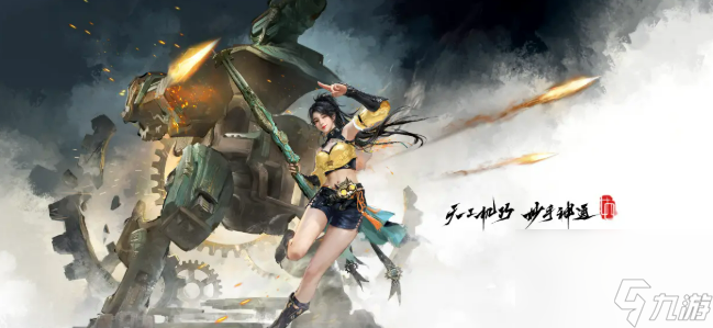 永劫无间S6赛季【天骄赛季】更新全攻略