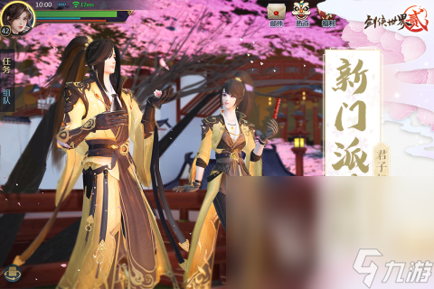 火爆的手游仙侠坐骑排行榜2025 有坐骑的仙侠游戏大全