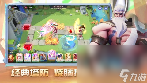 刺激的诸神游戏有哪些2025 必玩的诸神手游top10