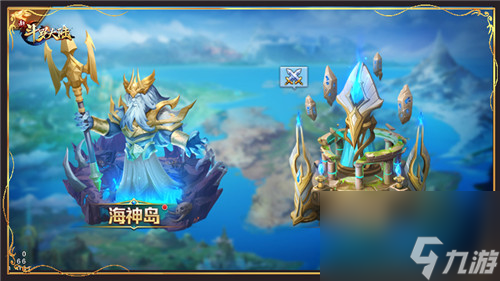 海神岛迎2.0时代 新斗罗大陆激情再升级