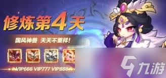 一起当勇士兑换码怎么获取